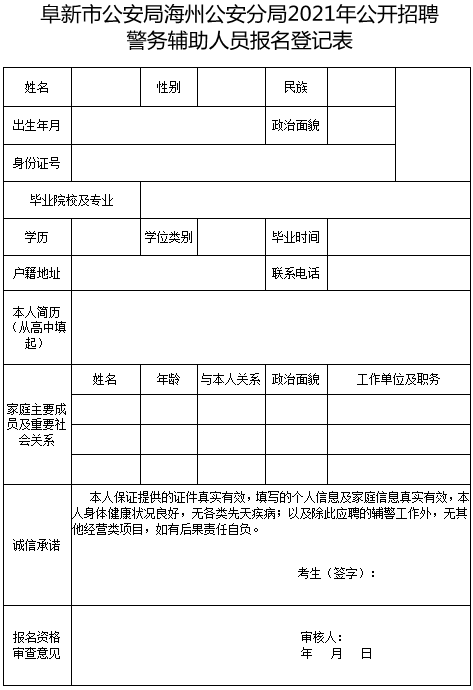 微信图片_20210520090554.png