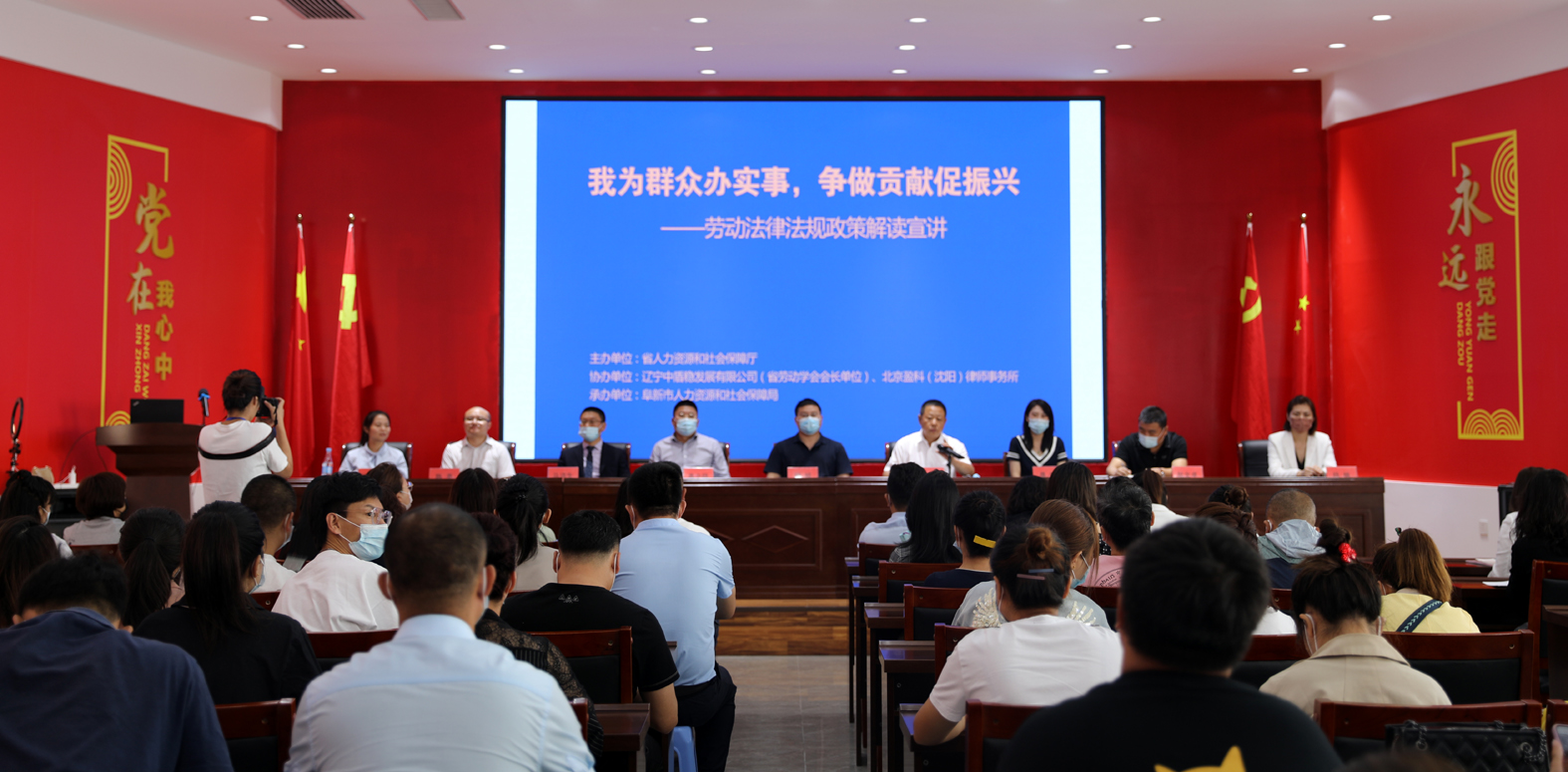 普法宣传进企业.jpg