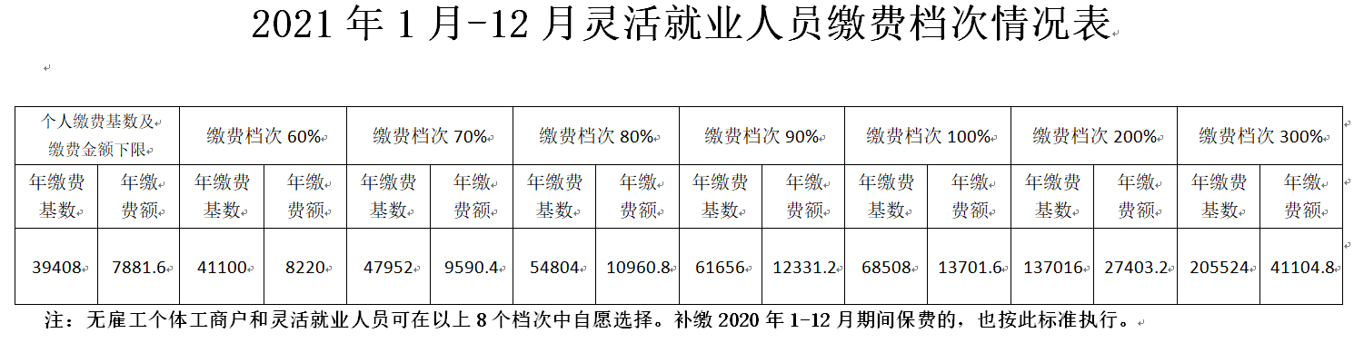 2345截图20211112093938.png