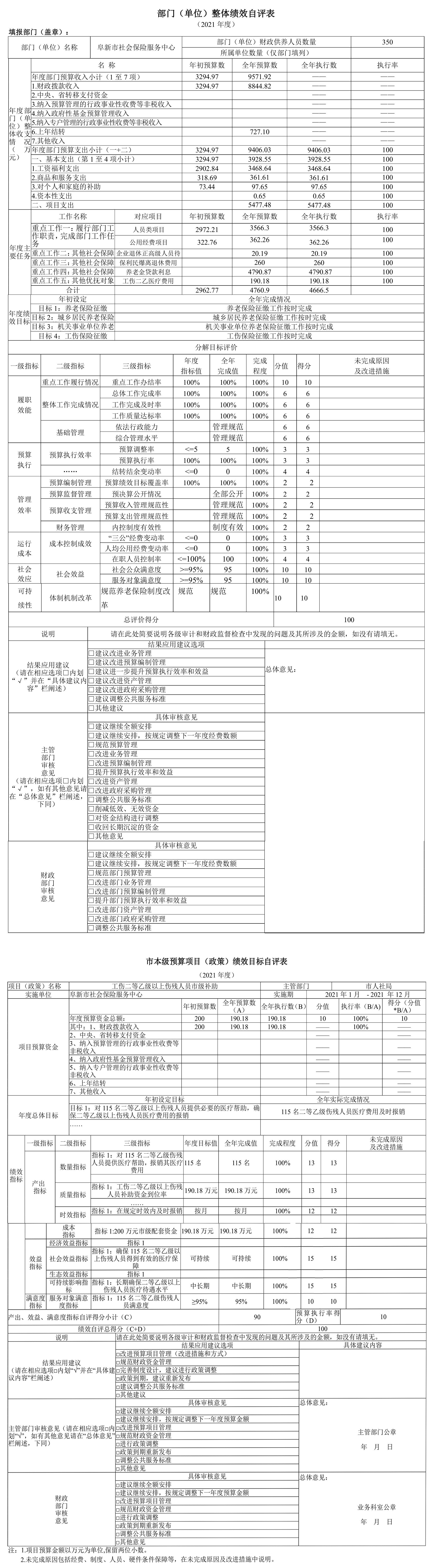 未标题-1 拷贝.jpg