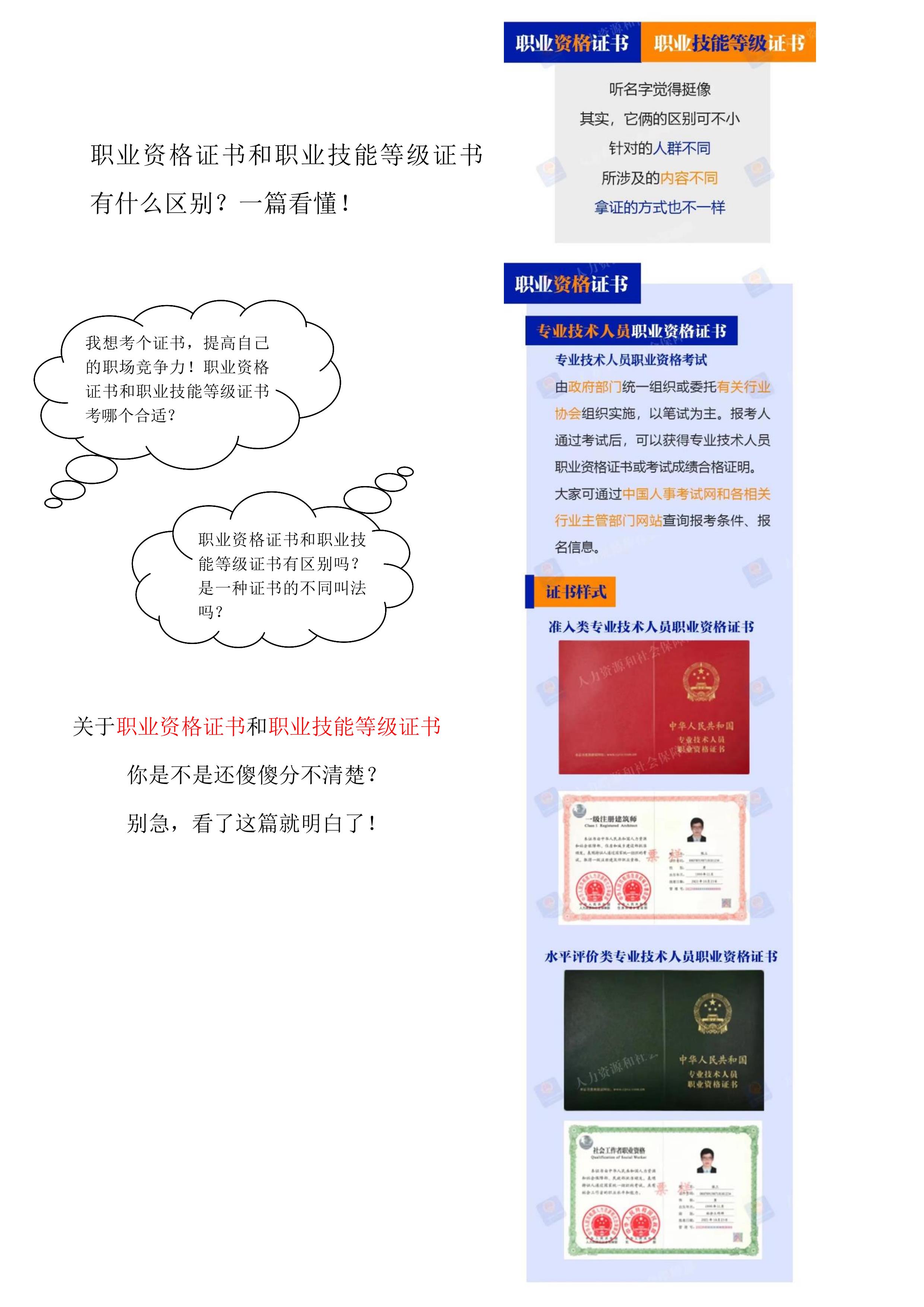 第1页.jpg