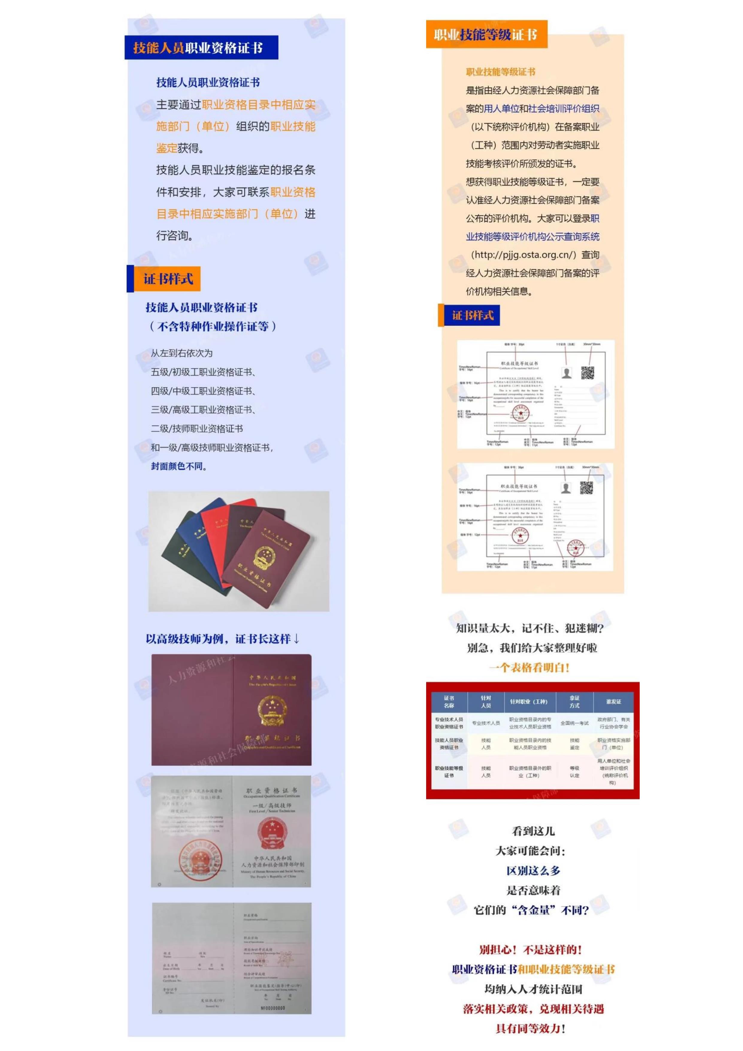第2页.jpg