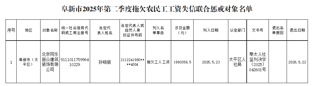 微信截图_20250605103552.png