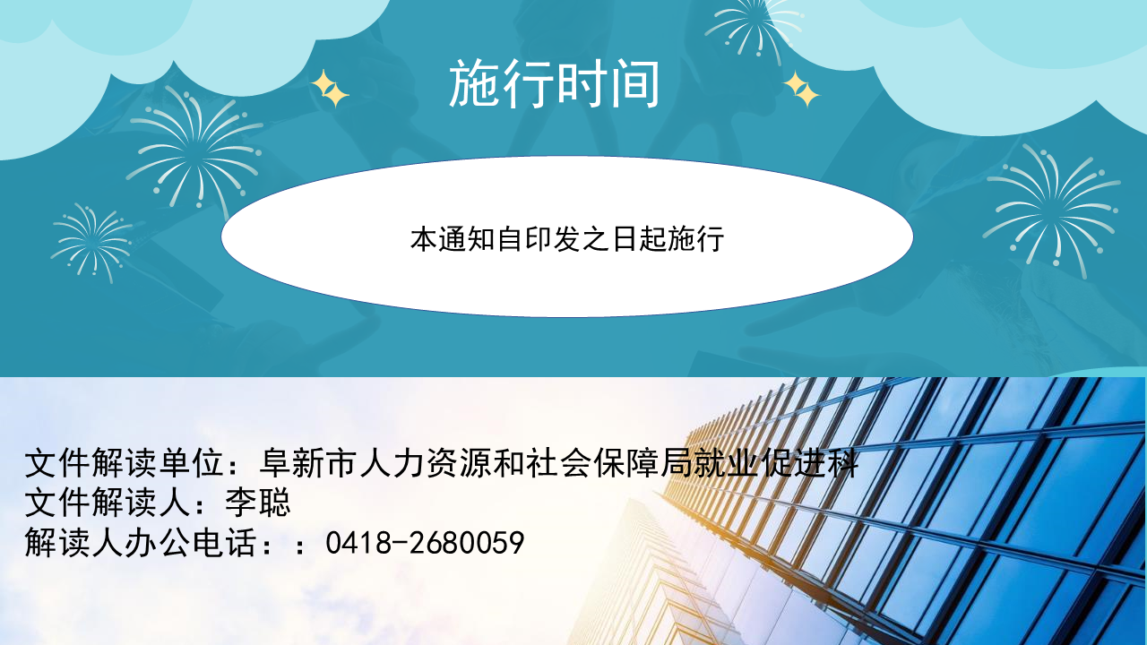幻灯片5.png