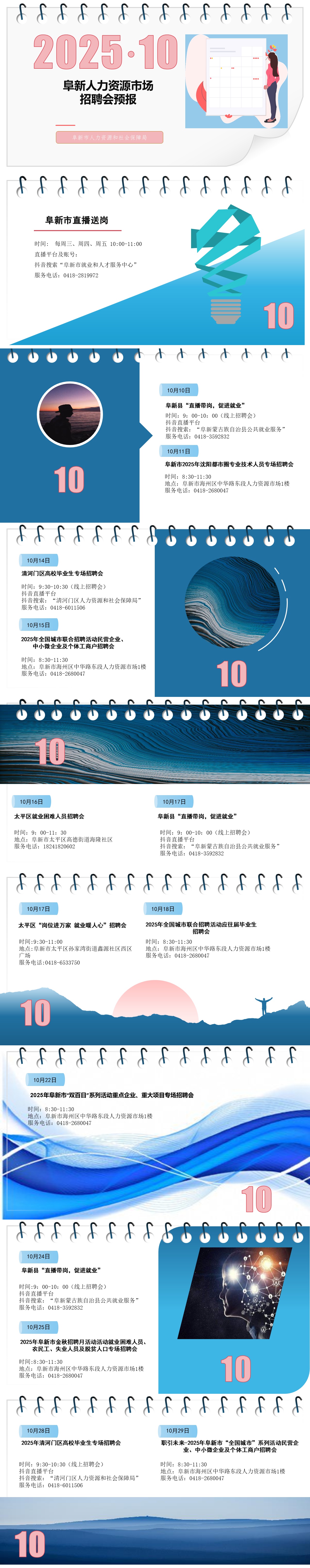 未命名10.jpg