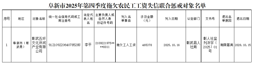 微信截图_20251020134921.png
